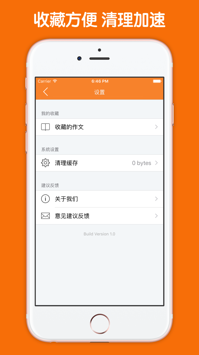 高中英语作文大全
