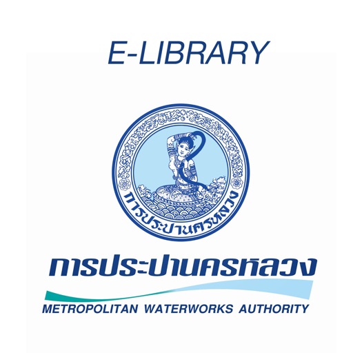 MWA eLibrary