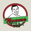 Nonno's Pizza