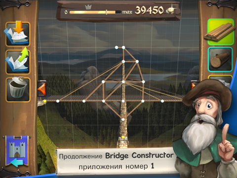 Bridge Constructor: Средневековье для iPad