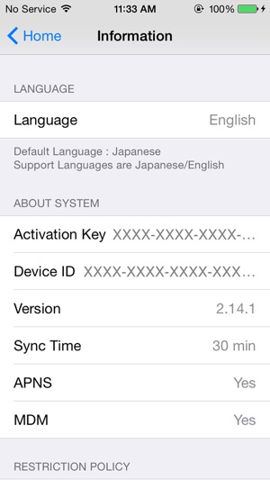 SDM Agent(圖5)-速報App