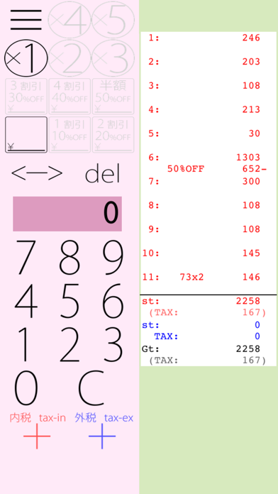 How to cancel & delete One hand calculator KaimoKande from iphone & ipad 1