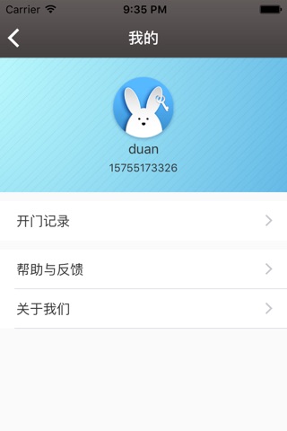 兔子开门宝 screenshot 4