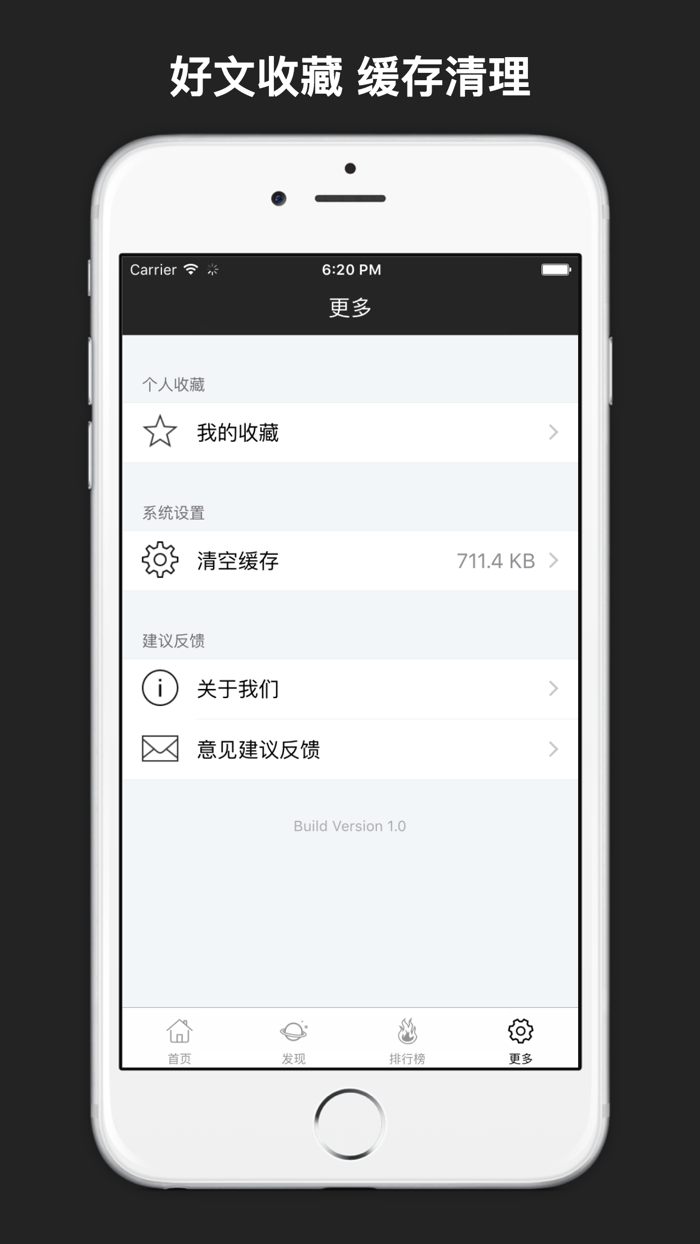 肩颈健康宝典大全