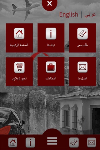 Boubyan Takaful Insurance Company screenshot 3