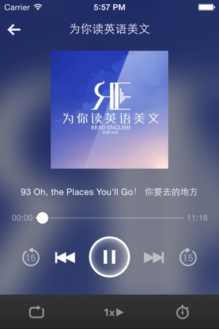 移动图书馆-随时随地听书,学习,充电,最佳方式 screenshot 3