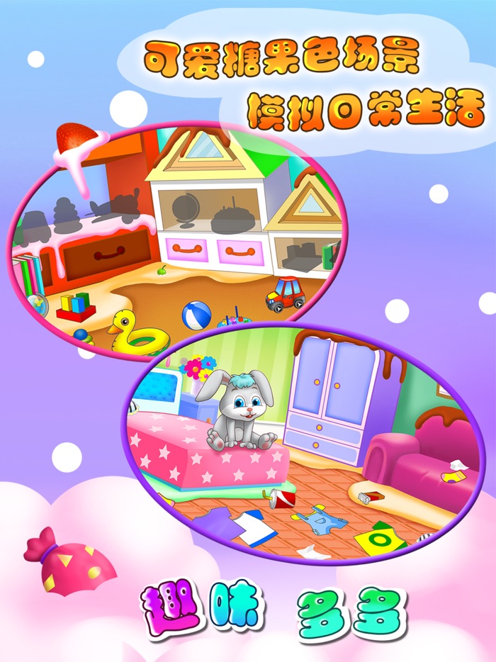 儿童教育爱卫生