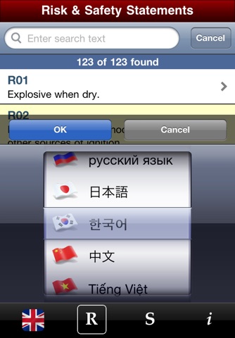 Risk and Safety Statements in 28 Languages screenshot 4