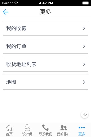上海装饰 screenshot 4