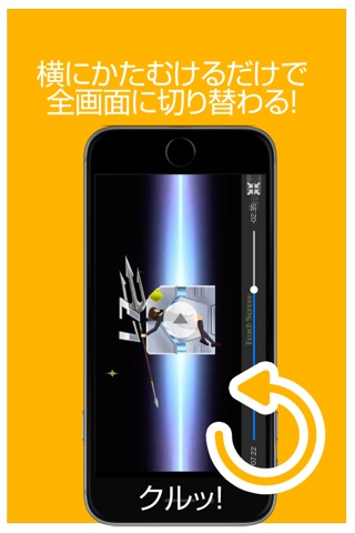ゲーム実況動画まとめ for スクールガールストライカーズ（スクスト） screenshot 3