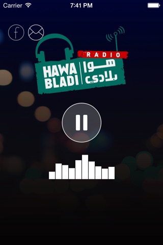 Hawabladi Radio screenshot 2
