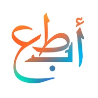 لوحة المفاتيح العربية apk