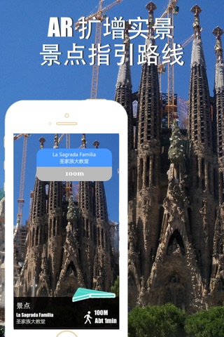 Barcelona travel guide with offline map and España metro transit by BeetleTrip screenshot 2