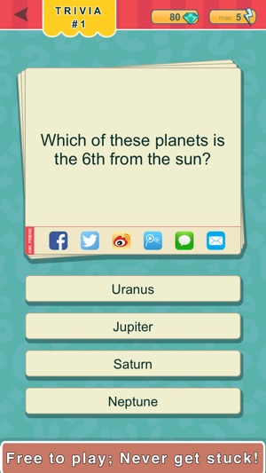 Trivia Quest™ Outer Space - trivia questions(圖4)-速報App