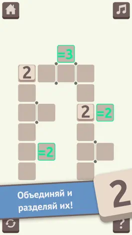 Game screenshot A Number's life apk