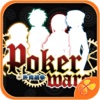Poker Wars - 橙光游戏