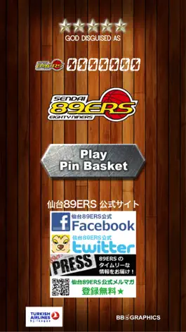 Game screenshot PIN BASKET BALL 89ers Pinball mod apk