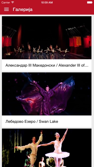 Macedonian Opera and Ballet(圖3)-速報App