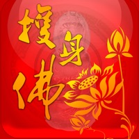 후원자 부처 (부적)-平安護身佛 PC 용