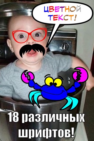 Comic Caption Meme Maker Lite screenshot 3