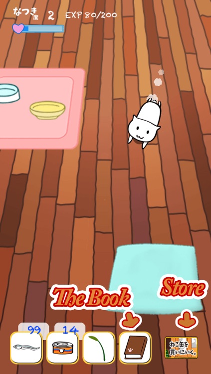 Nekokatsu -Cute neko cat simulator- screenshot-4