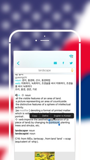 Offline Korean to English Language Dictionary, translator / (圖4)-速報App