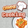 Chinese Cooking Lite