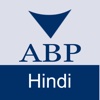 ABP Live Daily Hindi News