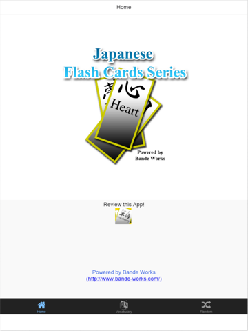 Japanese Vocabulary Flash Cardsのおすすめ画像1