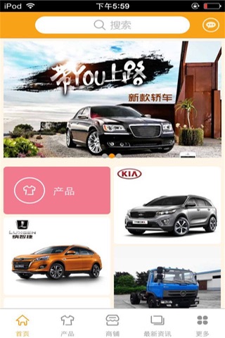 汽车销售网-行业平台 screenshot 2