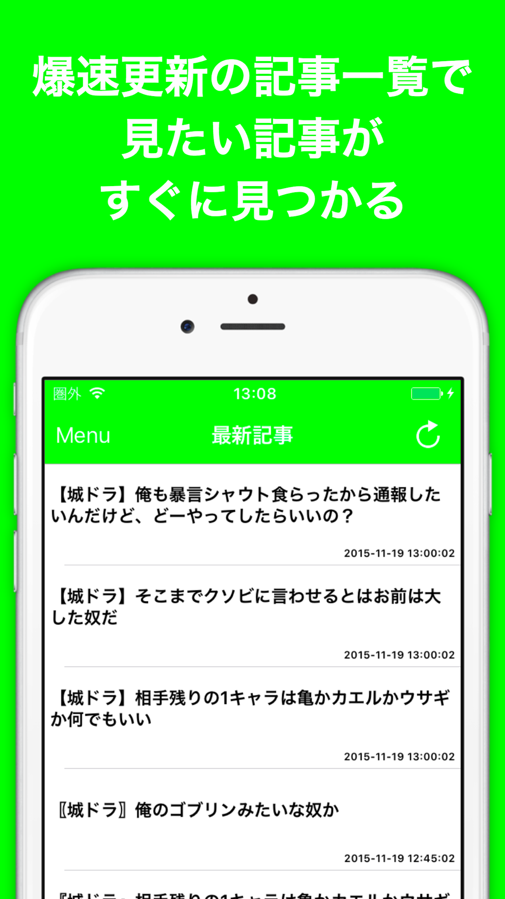 ブログまとめニュース速報 For 城とドラゴン城ドラ Free Download App For Iphone Steprimo Com