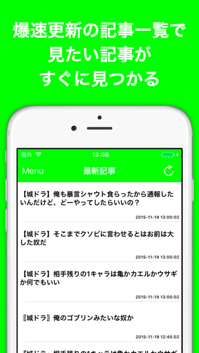 Telecharger ブログまとめニュース速報 For 城とドラゴン 城ドラ Pour Iphone Ipad Sur L App Store Actualites