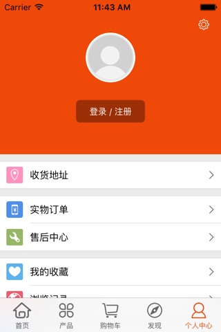 辉达粮油 screenshot 3