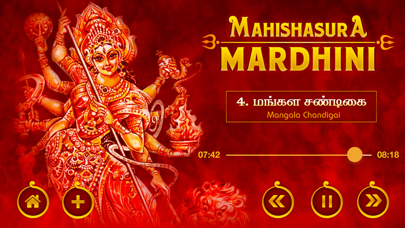 How to cancel & delete Sri Mahishasura Mardhini from iphone & ipad 3