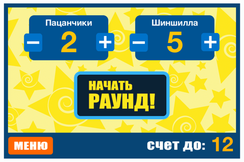 Крокодил - Угадай слово - náhled