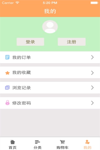 中国特色食品 screenshot 3