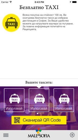 Mall Of Sofia(圖4)-速報App