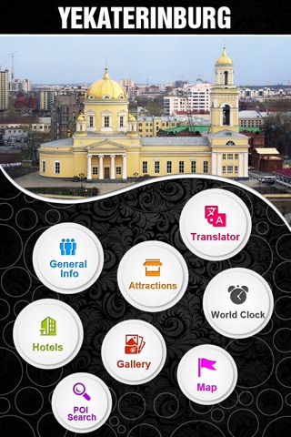 Yekaterinburg Travel Guide screenshot 2