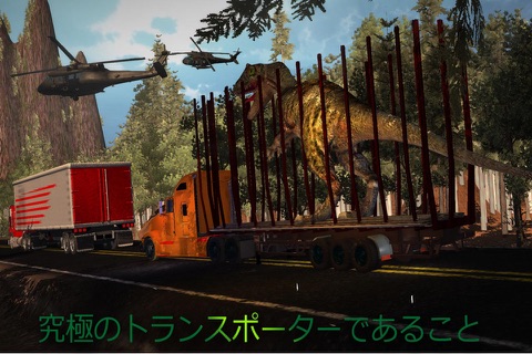 Dinosaur Transport Truck 2016: Allosaurus Simulator, Helicopter Flight and Off Road Driving Test screenshot 4