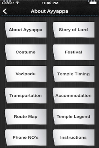 Ayyappa screenshot 2