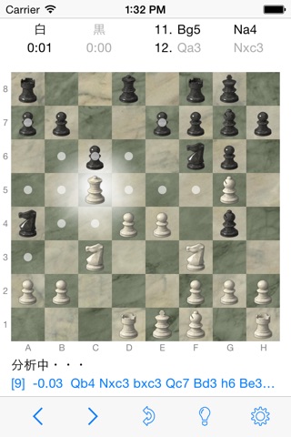 Chess - tChess Pro (Int'l) screenshot 3
