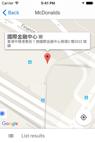 Locate Nearest... (香港版) screenshot 3