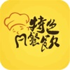 中国特色餐饮-综合平台