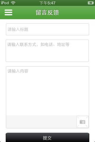 上海印刷网 screenshot 4