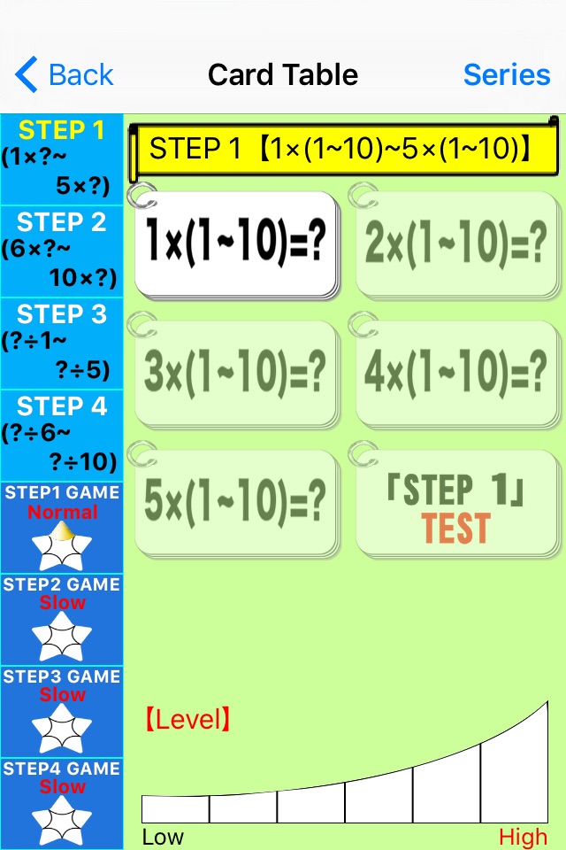 Multiplication・Division Free screenshot 2