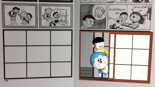 Doraemon Comic World(圖4)-速報App