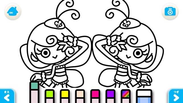 Butterfly (FREE)   - Jajajajan Kids Songs & Coloring picture(圖5)-速報App