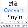 JW Pinyin Keyboard & Converter