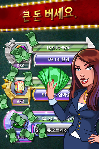 Tap It Big : Casino Empire screenshot 3