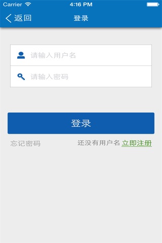 河南医疗平台 screenshot 4